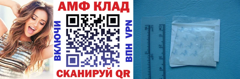 mega ТОР  Гвардейск  Amphetamine 98% 