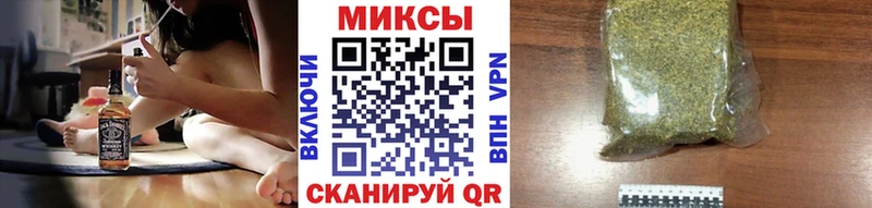 БУТИРАТ вода  купить   Гвардейск 