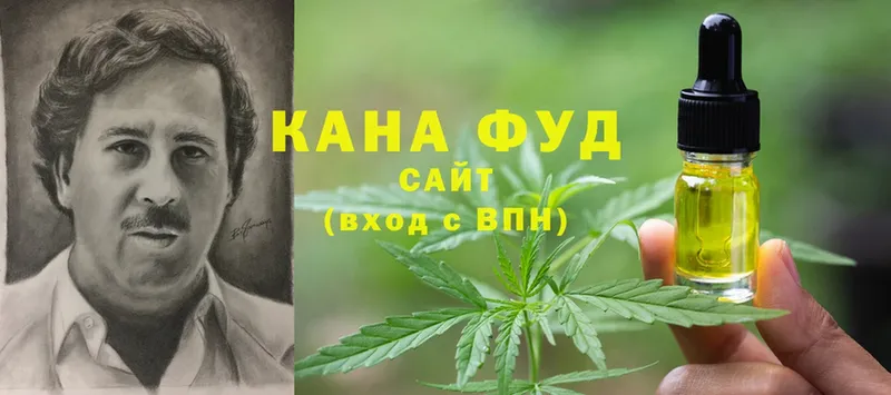 Cannafood конопля  где можно купить   Гвардейск 