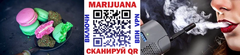 Еда ТГК конопля  цены   Гвардейск 