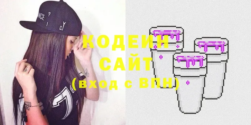 мега tor  Гвардейск  Кодеиновый сироп Lean Purple Drank  как найти закладки 