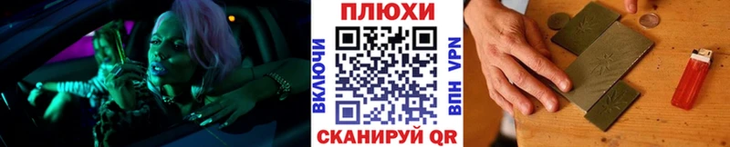купить   Гвардейск  darknet клад  Гашиш Ice-O-Lator 