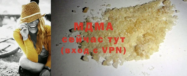 гашик Волосово