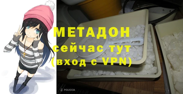первитин Вязники