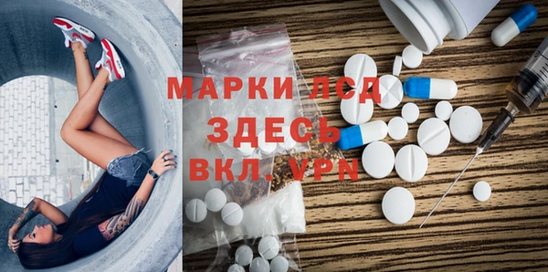 первитин Вязники