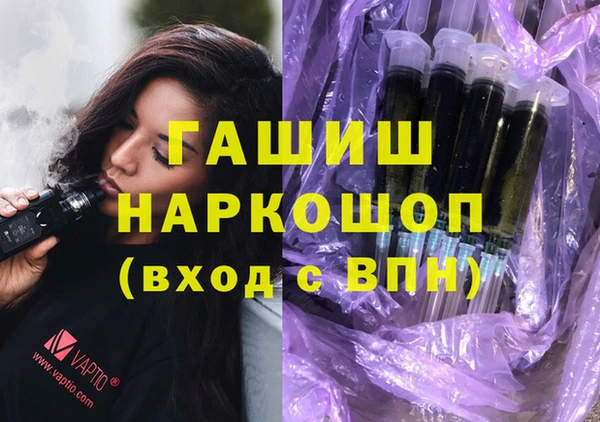 дистиллят марихуана Вязьма