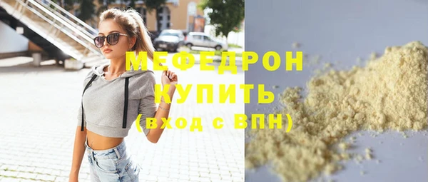 дистиллят марихуана Вязьма