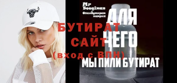 дистиллят марихуана Вязьма
