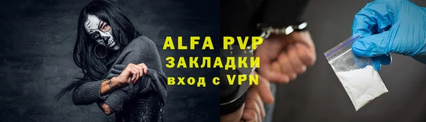 меф Анива