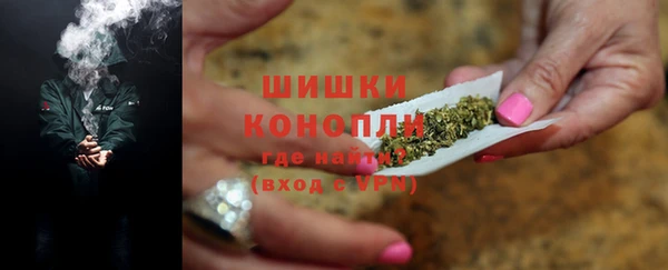 первитин Вязники
