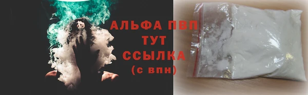 меф Апатиты