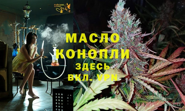 дистиллят марихуана Вязьма