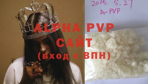 первитин Вязники