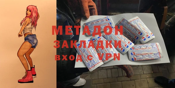 гидра Вяземский