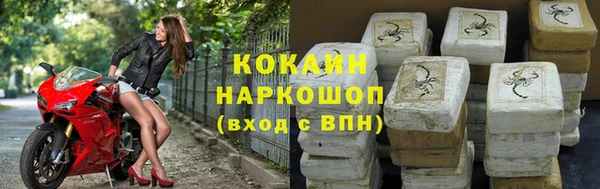 дистиллят марихуана Вязьма