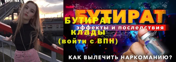первитин Вязники
