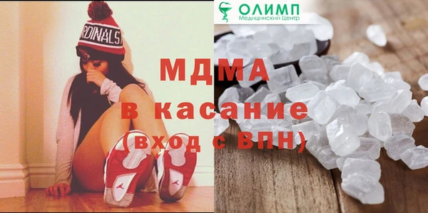 бутик Михайловск