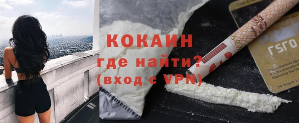 первитин Вязники