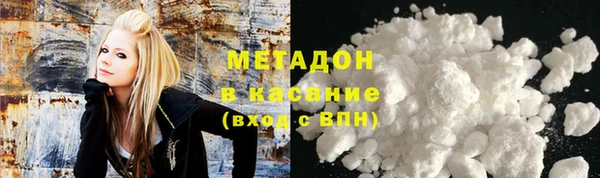 метадон Анжеро-Судженск