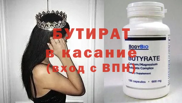 первитин Вязники