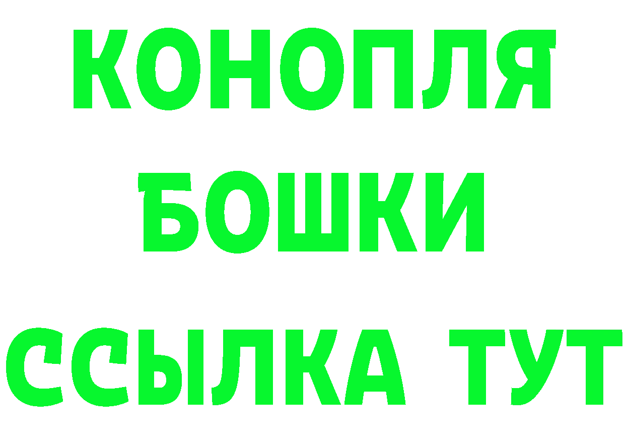 APVP Соль зеркало мориарти hydra Гвардейск