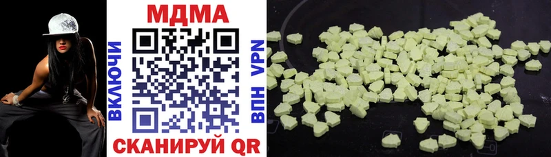 MDMA crystal где купить Гвардейск