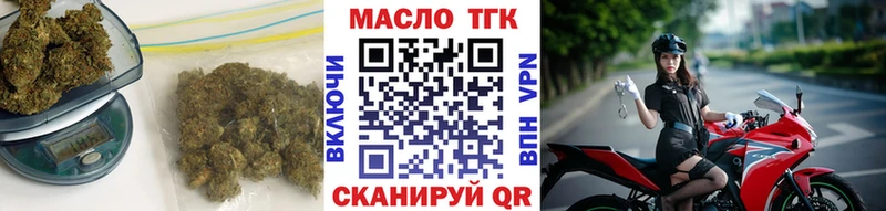 blacksprut tor  Гвардейск  ТГК вейп 