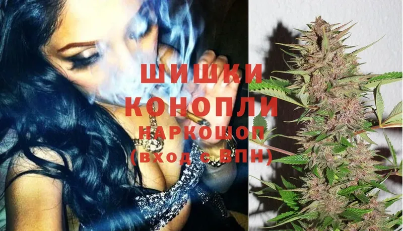 Марихуана Ganja  OMG ONION  Гвардейск 